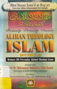 Prinsip-prinsip dasar aliran theologi islam buku 2 : memuat 301 persoalan aktual theologi islam