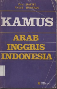 Kamus : Arab - Inggris - Indoensia