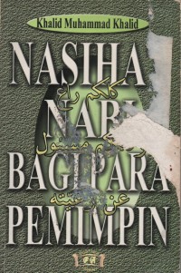 Nasihat Nabi Bagi Para Pemimpin