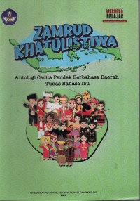 Zamrud Khatulistiwa : Antologi Cerita Pendek Berbahasa Daerah Tunas Bahasa Ibu