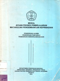 Modul Acuan Proses Pembelajaran Mata KUliah Pengembangan Keribadian; Pendidikan Agama, Pendidikan Pancasila, Pendidikan Kewarganegaraan